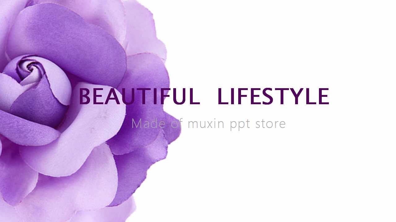 紫色纹理工作汇报PPT模板