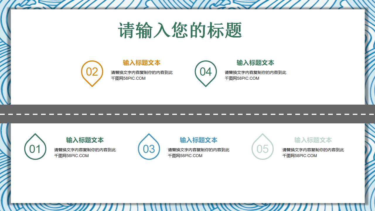 卡通PPT模板之可爱的奶牛