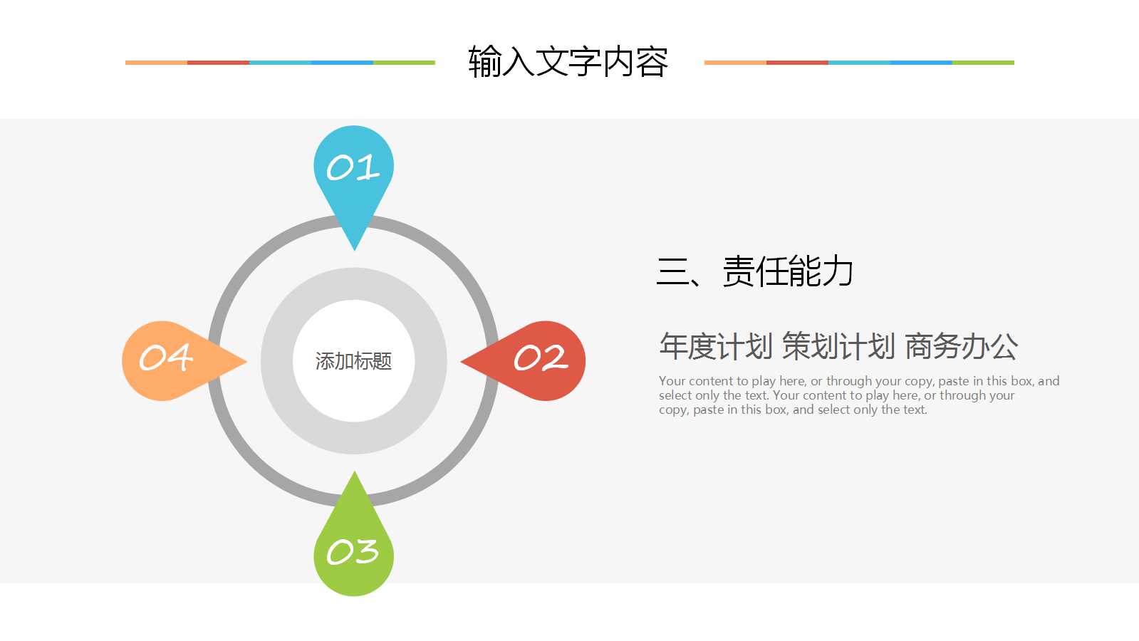 九上化学第二单元课题3 制取氧气ppt下载