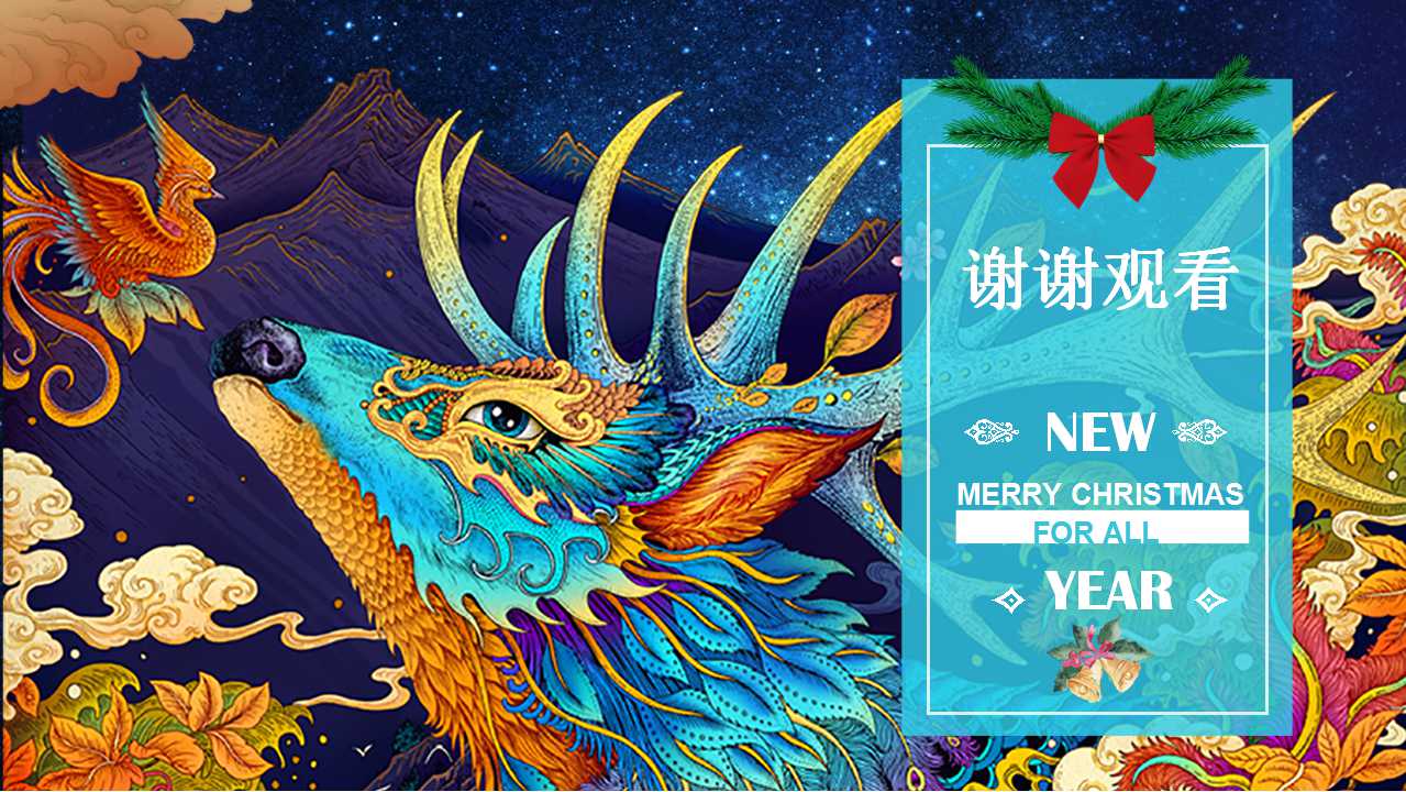 蓝色背景卡通PPT模板下载