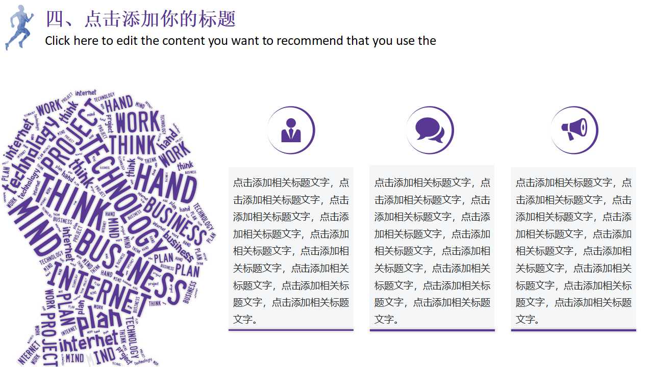 体育运动PPT_国外棒球赛季模板