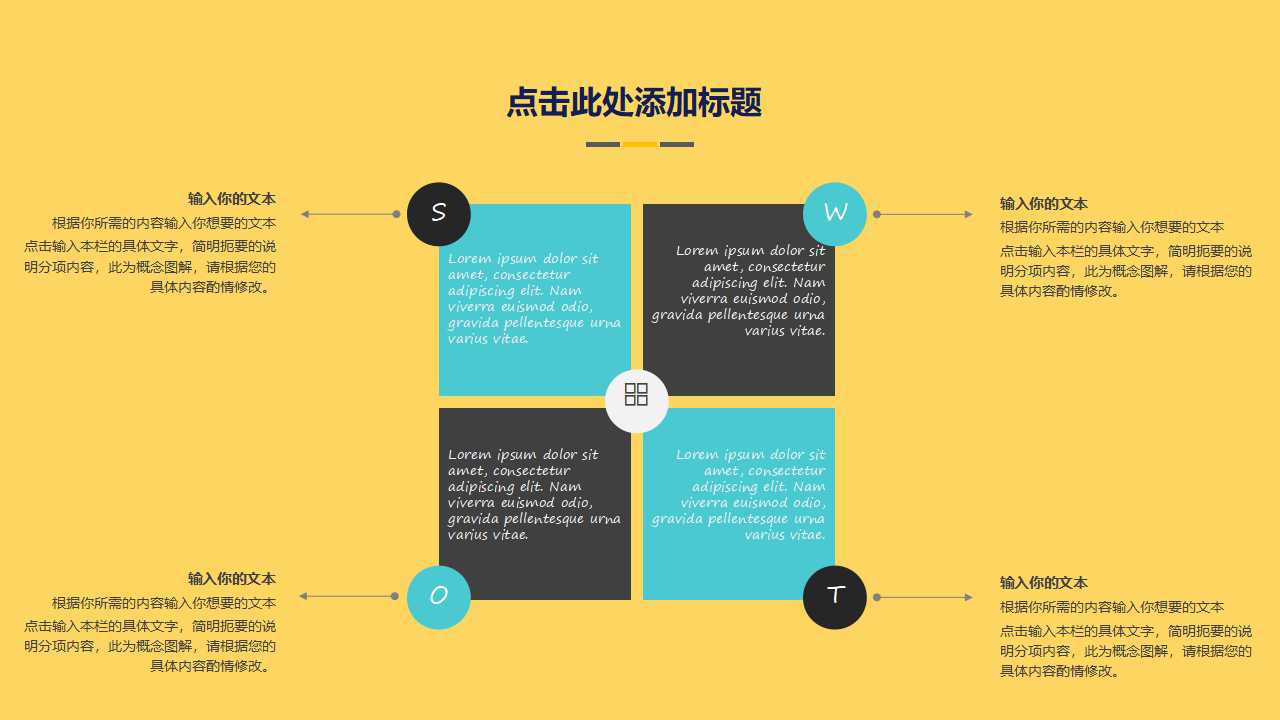 教学之朦胧中的书本PPT