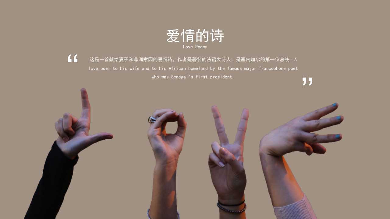 红色爱情PPT模板打包下载