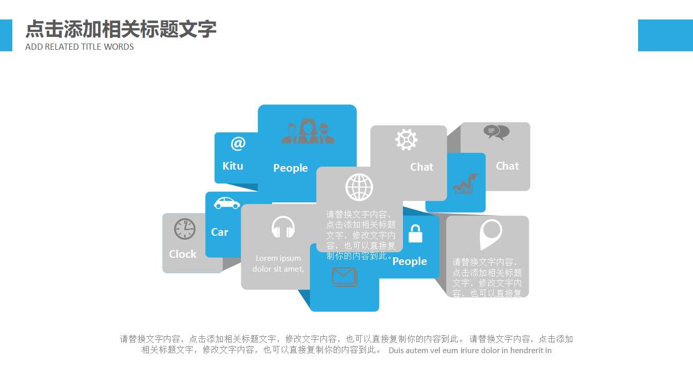 行业PPT模板__精美的航海徽标