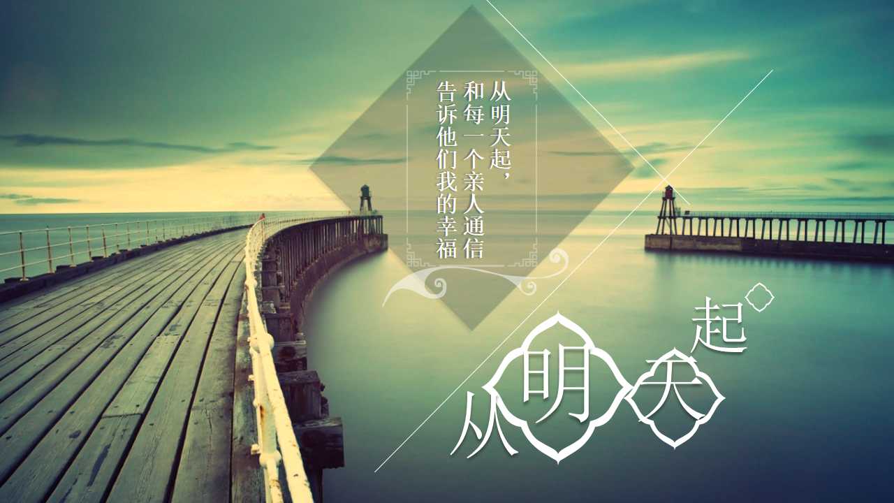 美丽的沙滩PPT模板__海边的小船背景