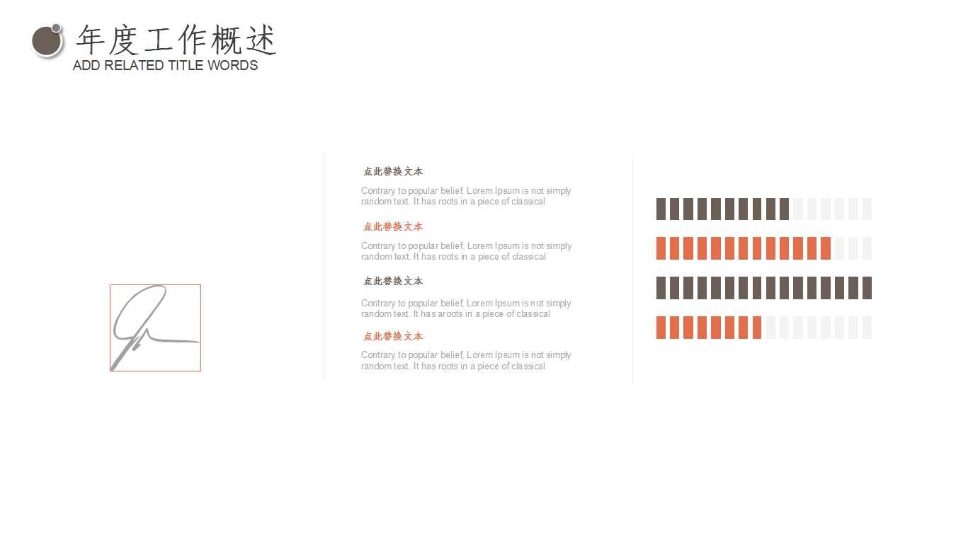 音乐艺术PPT模板-紫色图案-悠扬的小提琴