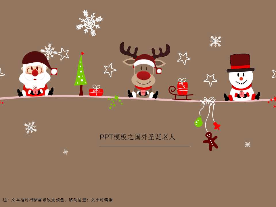 PPT模板之国外圣诞老人