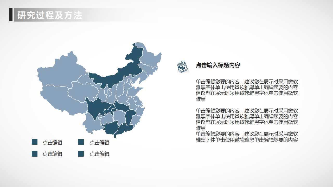 创意文艺工作报告PPT模板
