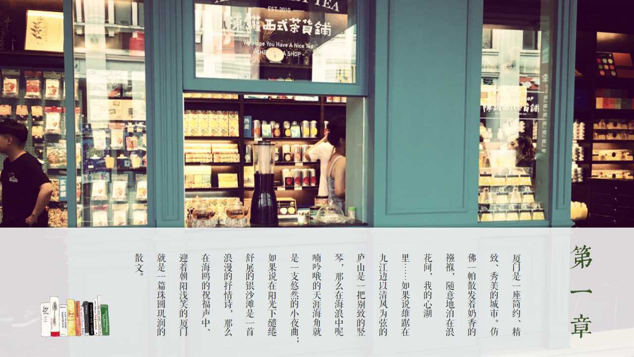 深绿风格图案PPT免费模板