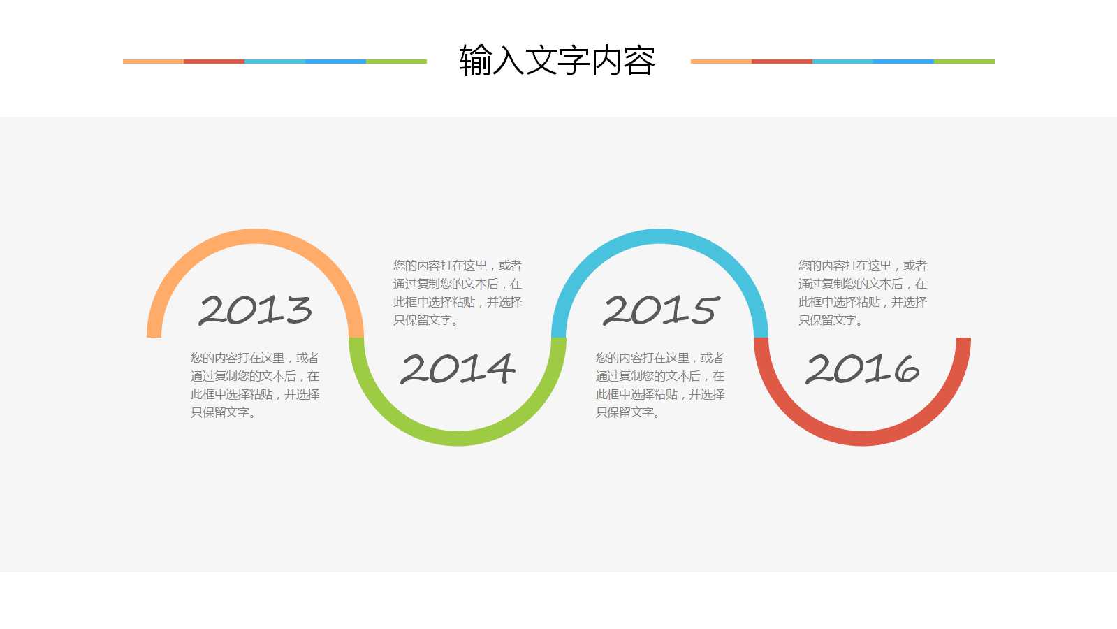 大学硕士毕业论文答辩ppt模板