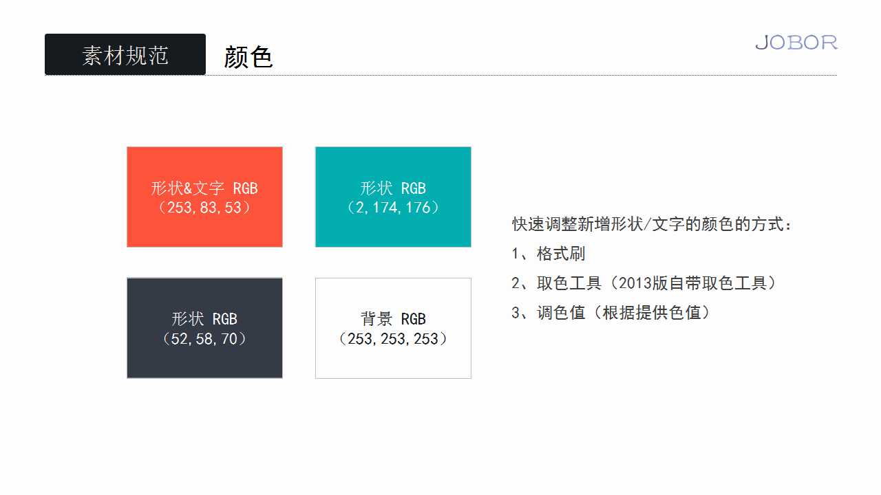 齿轮背景风格PPT模板下载