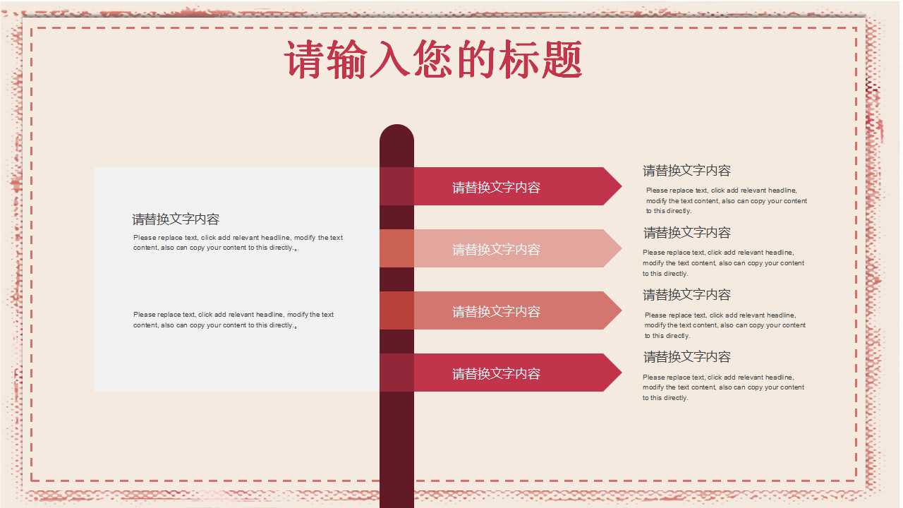 漂亮的卡通边框PPT背景模板下载