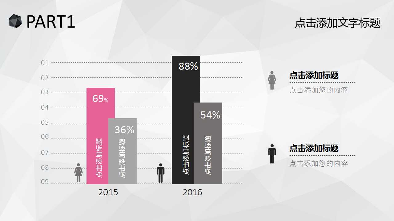 咖啡色背景的简约个人总结ppt模板