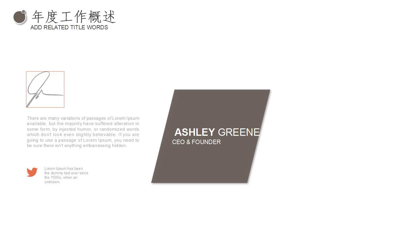 音乐艺术-登克PPT模板