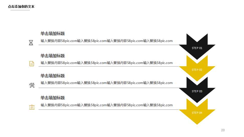 动感幻灯片模板-美丽的图片