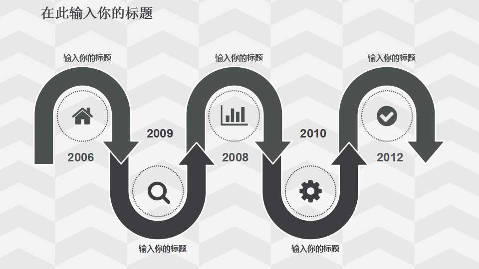 保险行业古典创意PPT模板下载