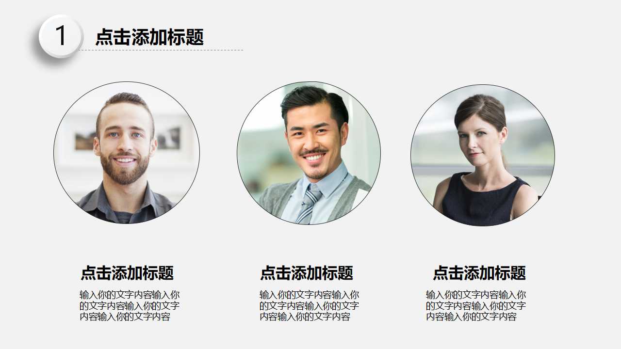 精美的毕业设计PPT模板