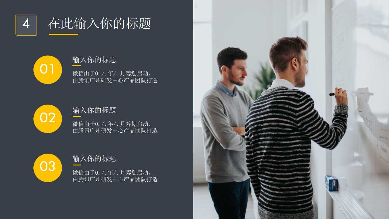 底片样式图片PPT模板