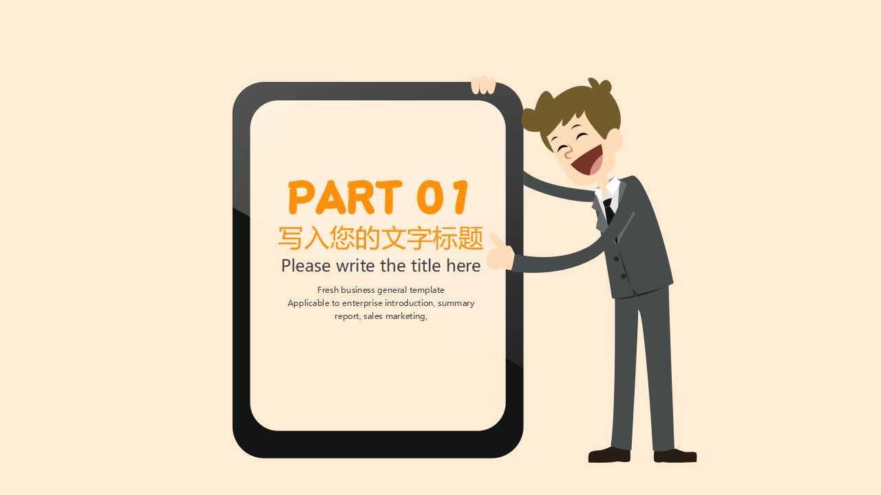 粉红色图案模板打包下载