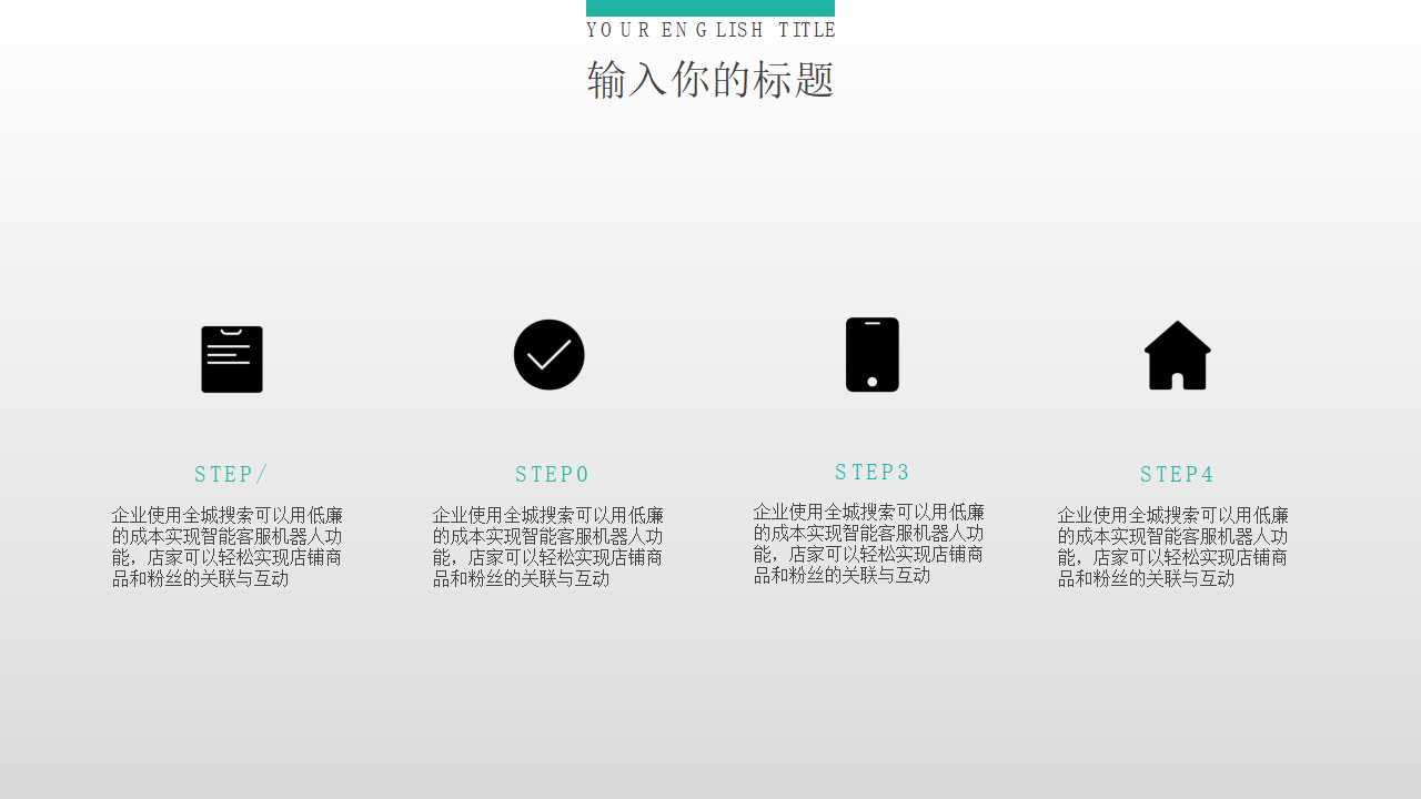 主题——PPT青春生活模板