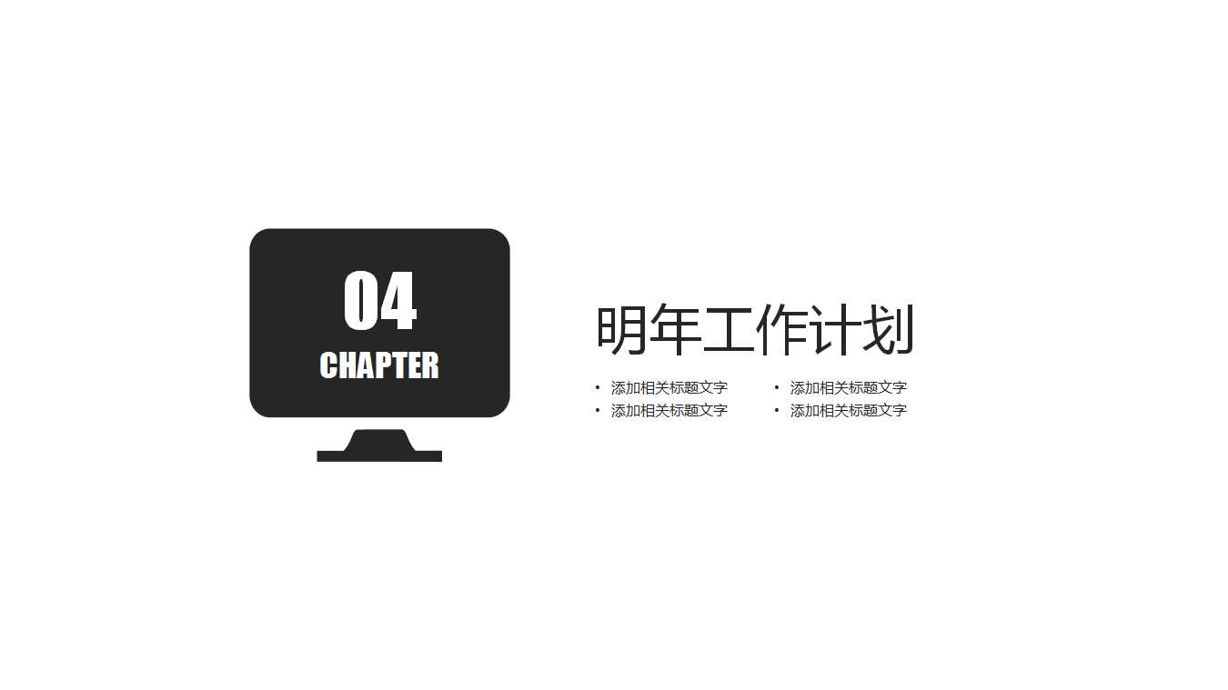 黄色红边背景-教学图案PPT模板