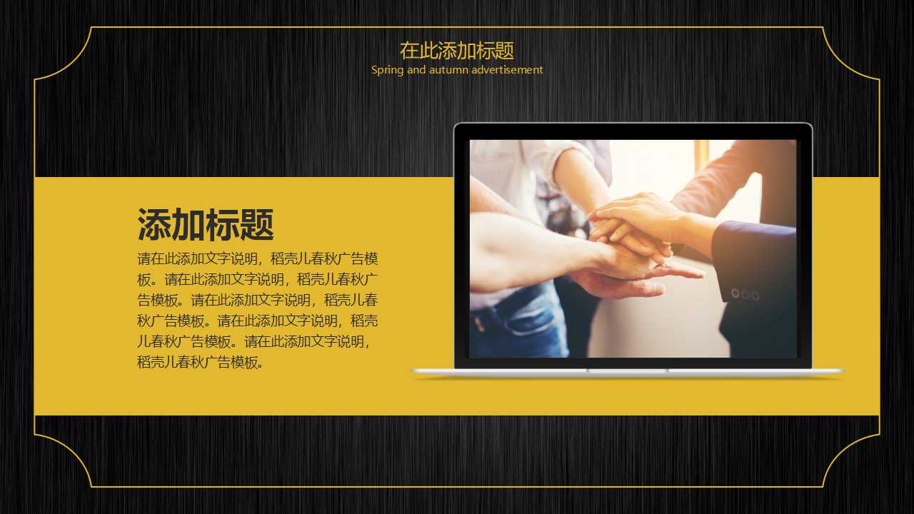 动态PPT背景模板