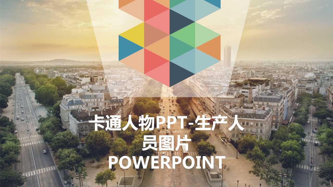 生活PPT模板-我家有宠-可爱的狗