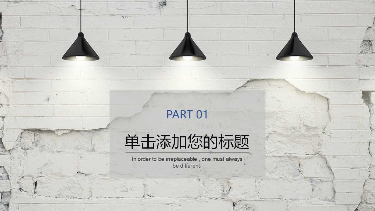 精美的纹样PPT模板下载