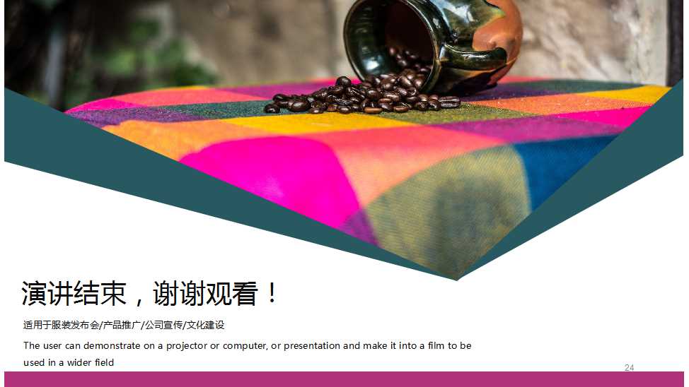 彩色欧美风格模板打包下载