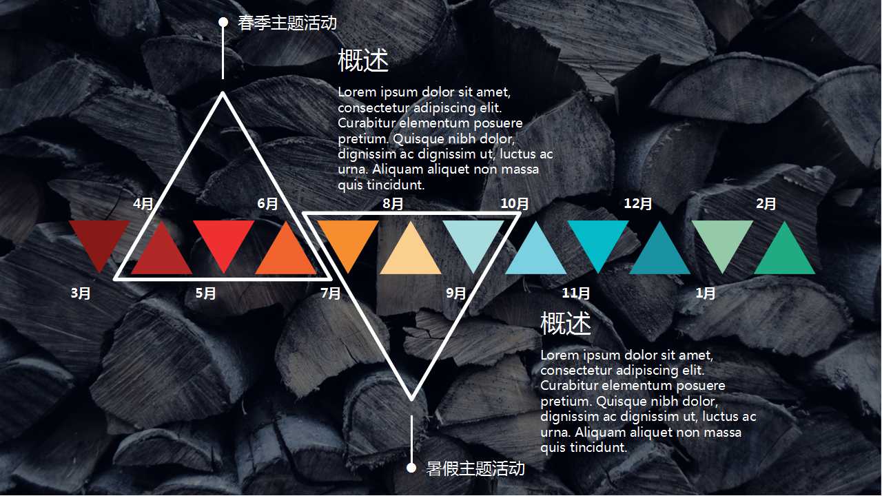 黑色商务背景的图片PPT模板