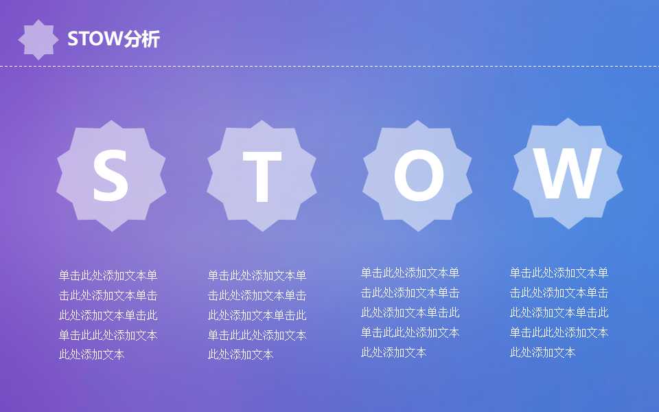 关于个人简历PPT模板下载