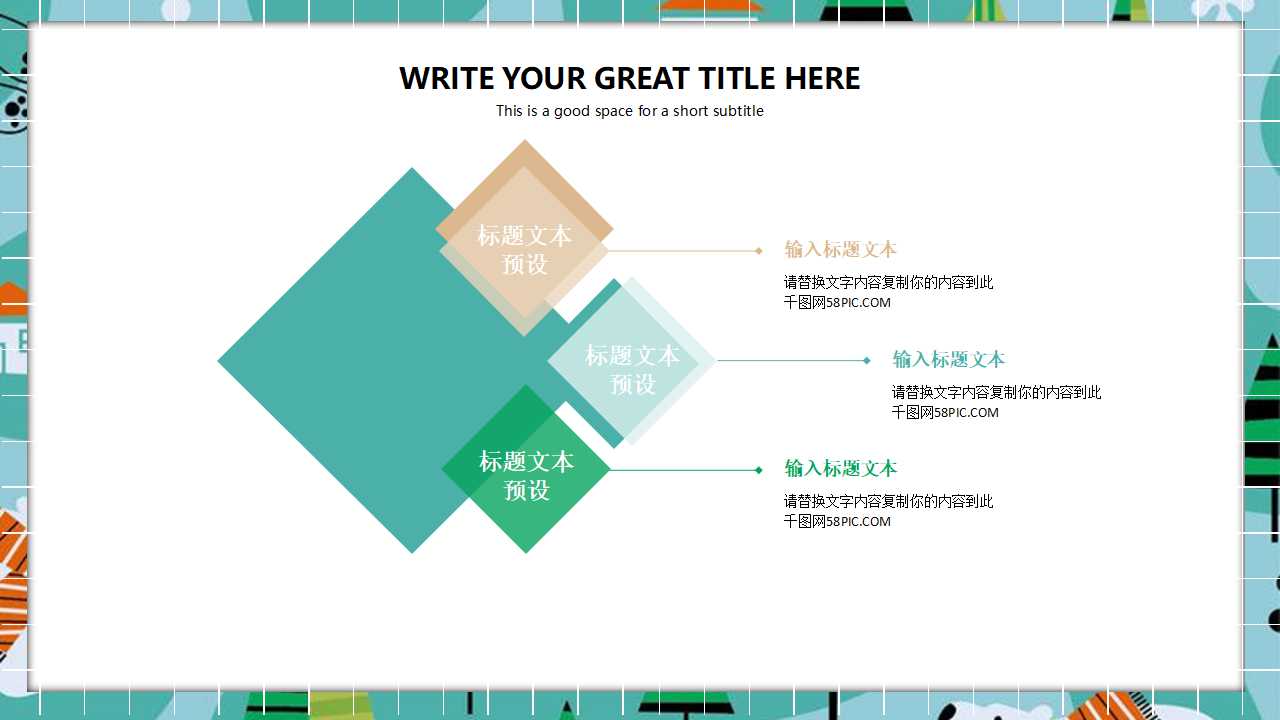 清淡的蓝色框架PPT模板下载