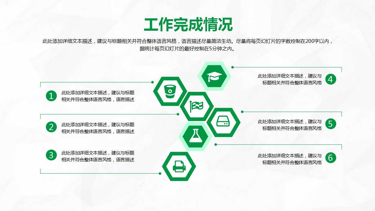黄蓝相间抽象风格图案PPT模板