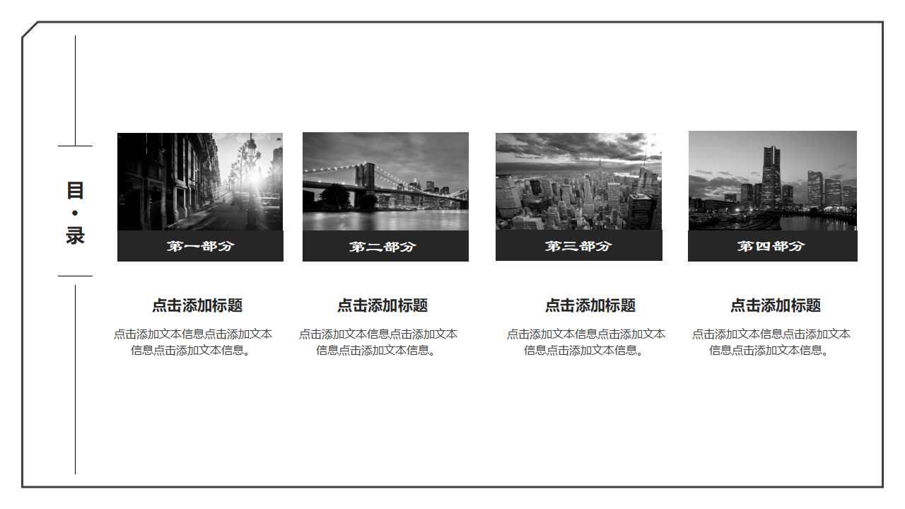 精美的幻灯片模板PPT-election_day