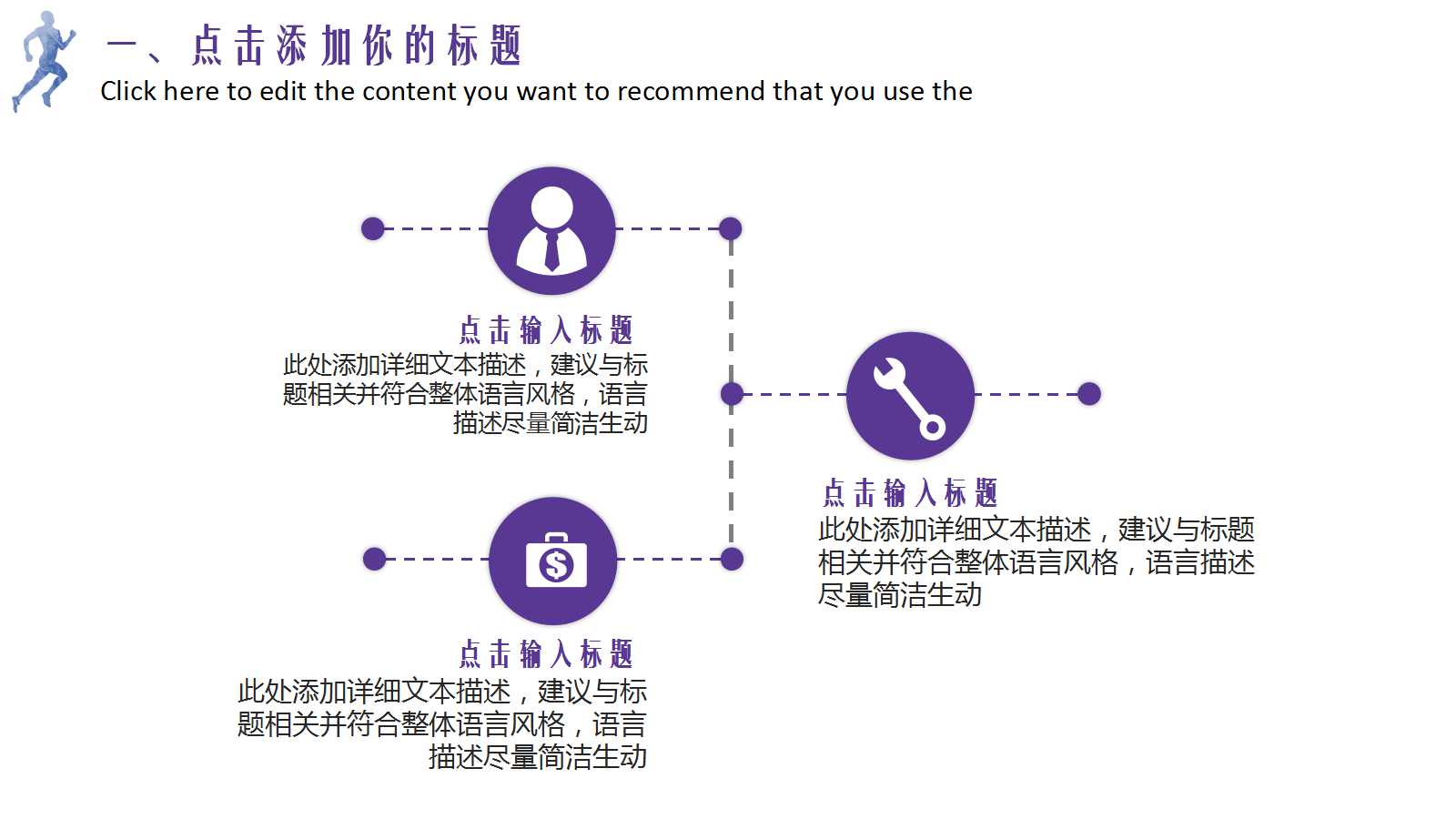 幻灯片模版-保龄运动PPT背景图片
