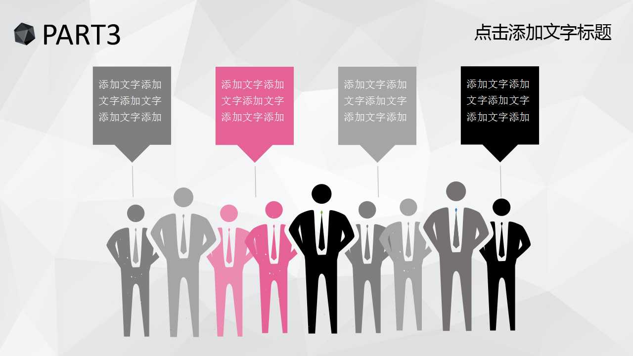 咖啡色背景的简约个人总结ppt模板