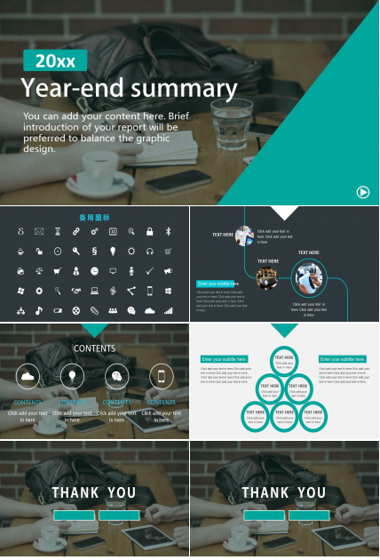 幻灯片模版（老人卡通背景）