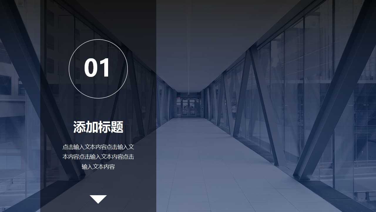 神勇图片PPT模板