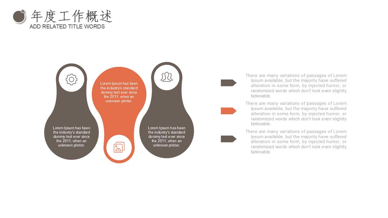 音乐艺术PPT模板-紫色图案-悠扬的小提琴