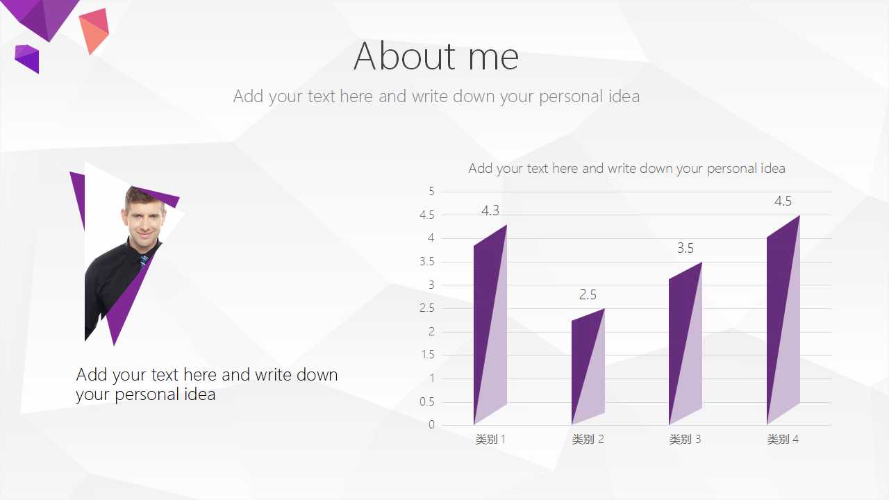 PPT模版_(想像空间)