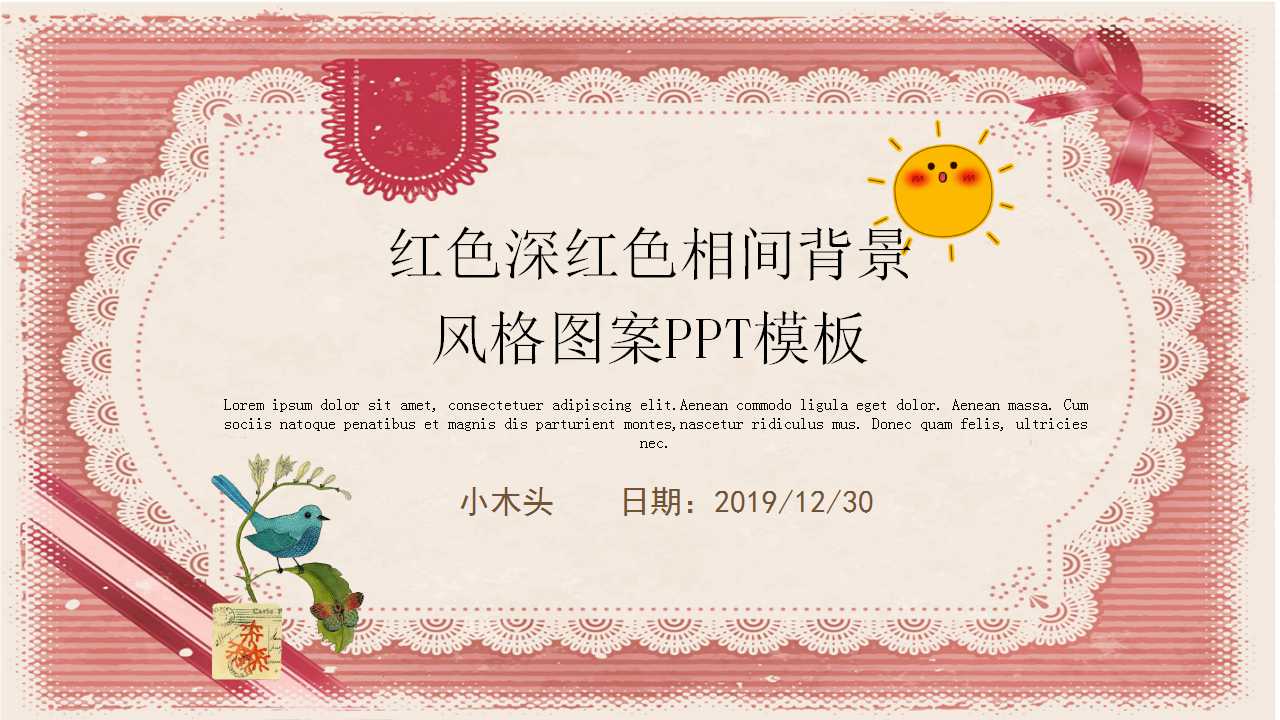 红色深红色相间背景-风格图案PPT模板