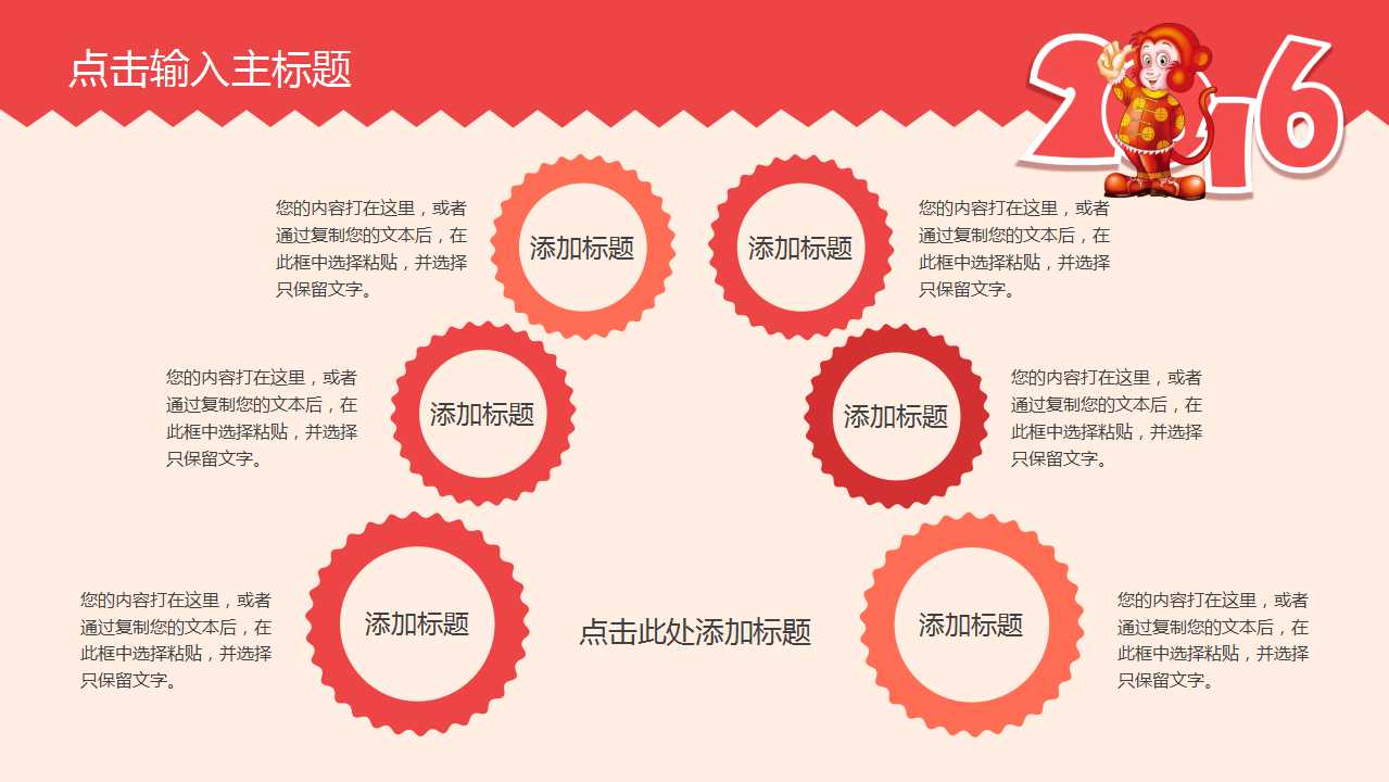 十分钟定时幻灯片模板（灰色背景）