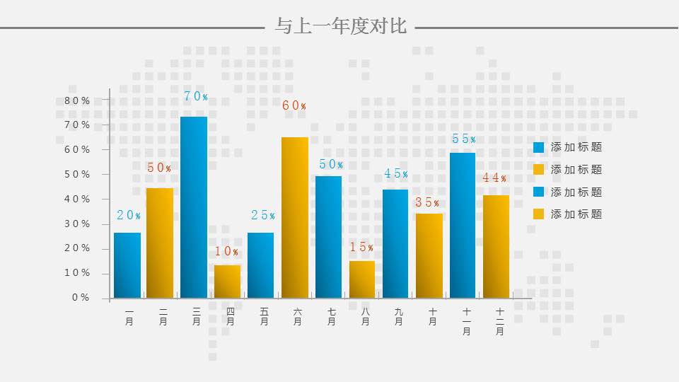 色彩主题PPT模板下载
