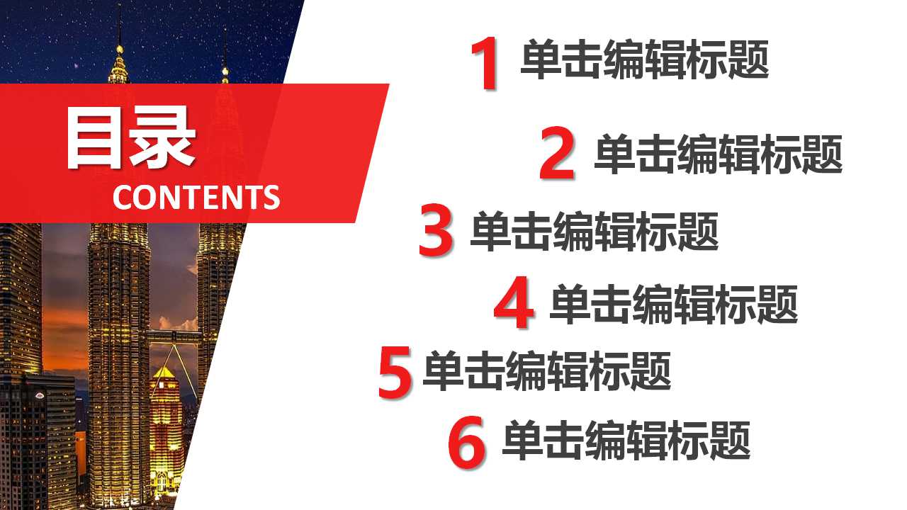 好看的边框PPT模板下载