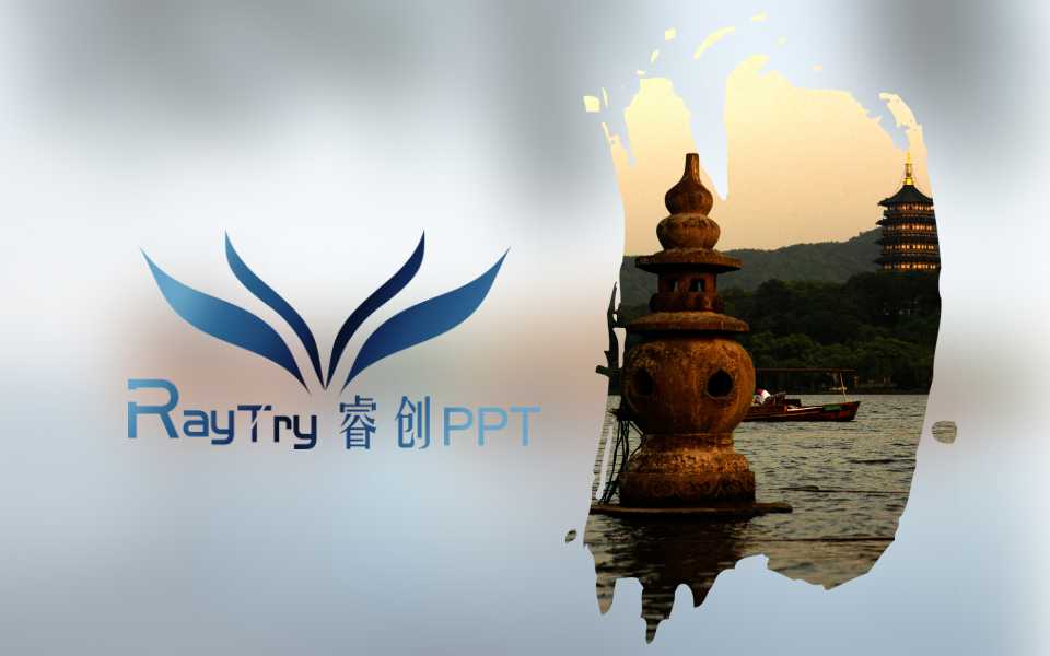 中国风背景的旅游幻灯片模板下载