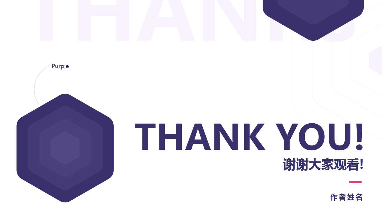 化学实验ppt课件模板