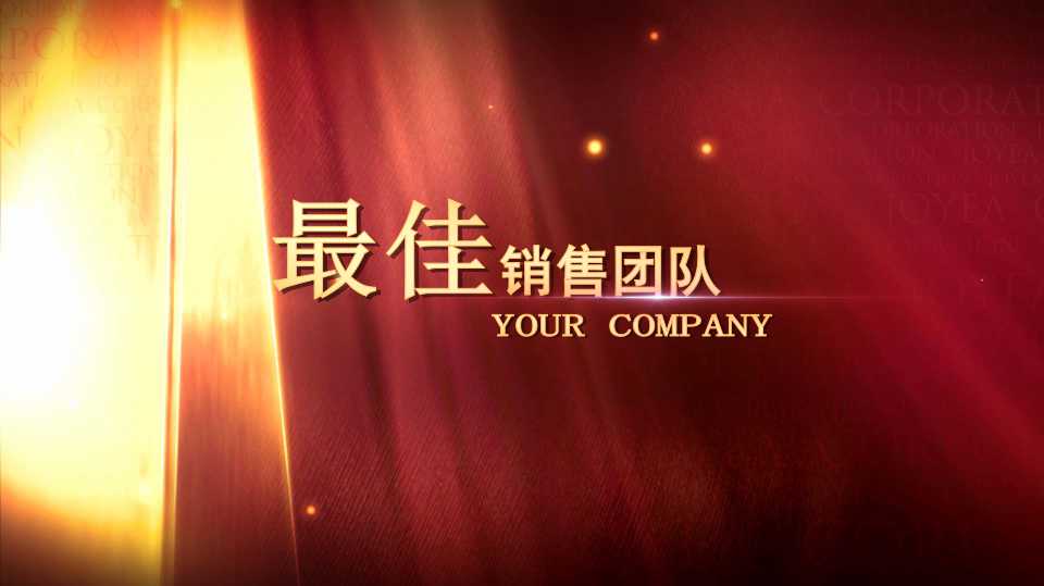 鲜红色的布图片模板PPT