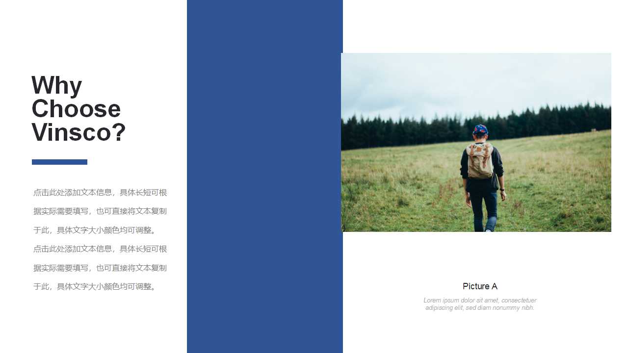 记事本背景PPT模板