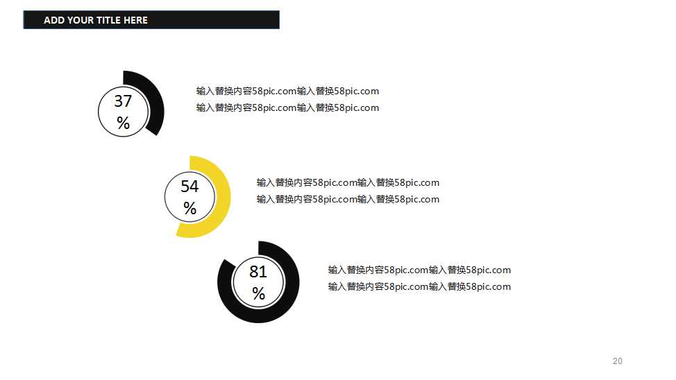 灰色背景ppt模板——向日葵