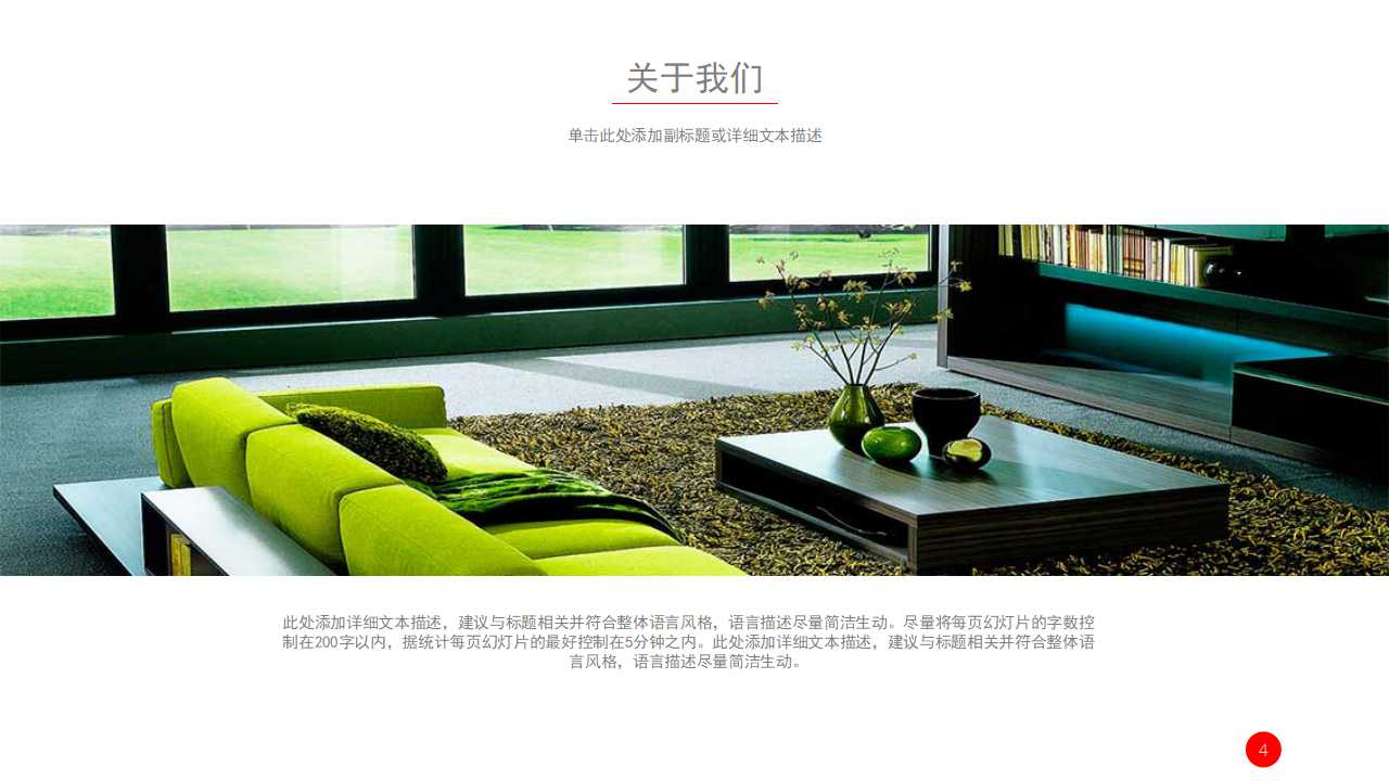 Abstract专用模板免费下载